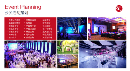 廣州朗?；顒?dòng)策劃 專業(yè)打造商業(yè)項(xiàng)目、路演與戶外賽事的全方位解決方案