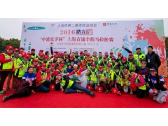 國際馬拉松賽事全周期策劃與執(zhí)行 專業(yè)咨詢與活動(dòng)布置一站式解決方案